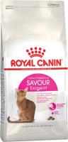 Royal Canin Savour Exigent сухой корм для кошек привередливых ко вкусу продукта