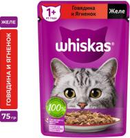 Whiskas влажный корм для кошек, желе с говядиной и ягненком