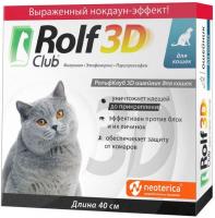 Rolf Club ошейник для кошек всех пород, от насекомых, клещей и гельминтов