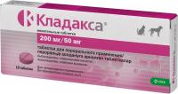 KRKA КRKA Кладакса жевательные таблетки для животных, 250 мг