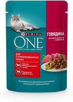 Влажный корм Purina ONE® для стерилизованных кошек, с говядиной и морковью