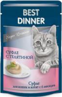 Best Dinner Мясные деликатесы влажный корм для взрослых кошек и котят с 6 месяцев суфле с ягненком
