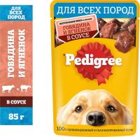 Pedigree влажный корм для собак с говядиной и ягненком