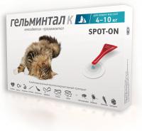 Гельминтал Spot-on капли для кошек 4-10 кг, антигельминтик