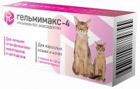 Apicenna Гельмимакс-4 для кошек и котят лечение и профилактика нематозов и цестозов