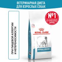 Royal Canin Hypoallergenic лечебный сухой корм для собак с пищевой аллергией или непереносимостью