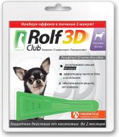Rolf Club капли для собак до 4 кг, инсектоакарицидные