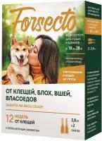 Астрафарм Forsecto капли для собак и щенков от 10 до 20 кг, от блох и клещей