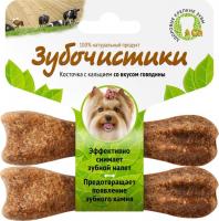 Деревенские лакомства зубочистки для мелких пород собак говядина