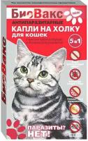 БиоВакс капли на холку для кошек антипаразитарные