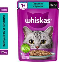 Whiskas влажный корм для кошек, желе с говядиной и кроликом