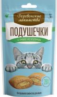Деревенские лакомства для кошек, подушечки с пюре из курицы