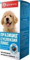Apicenna Празицид суспензия плюс для щенков средних и крупных пород, для дегельминтизации