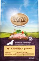 Nature`s Table Nature's Table сухой корм для собак мелких пород с курицей и рисом