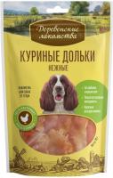 Деревенские лакомства куриные дольки нежные для собак