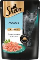 Sheba влажный корм для кошек, ломтики с лососем в соусе