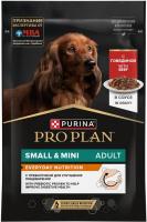Влажный корм Pro Plan® для взрослых собак мелких и карликовых пород, с говядиной в соусе