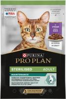 Влажный корм Pro Plan® Sterilised Maintenance для взрослых стерилизованных кошек, с уткой в соусе