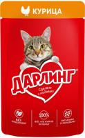 Влажный корм ДАРЛИНГ для взрослых кошек, с курицей в подливе
