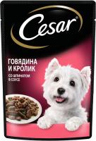 Cesar влажный корм для собак с говядиной, кроликом и шпинатом