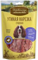 Деревенские лакомства Утиная нарезка сушеная для собак