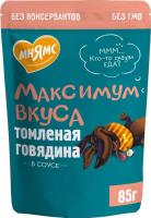 Мнямс Максимум вкуса влажный корм для собак, томленая говядина в соусе