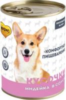 Мнямс консервы для собак Комфортное пищеварение с индейкой в соусе