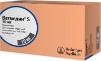 Boehringer Ingelheim Ветмедин 10 мг таблетки для собак, лечение сердечно-сосудистых заболеваний