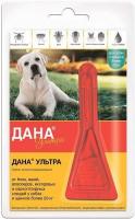 Дана Ультра капли для собак и щенков более 20 кг против блох, вшей и власоедов