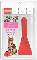 Празицид-комплекс для котят и кошек менее 4 кг