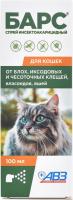 АВЗ Барс спрей для кошек, инсектоакарицидный