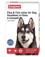 Beaphar New Diaz ошейник от блох и клещей для собак красный