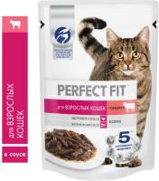 Perfect Fit влажный корм для взрослых кошек, с говядиной в соусе