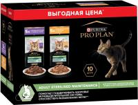 Влажный корм Pro Plan® Sterilised Maintenance для взрослых стерилизованных кошек, с уткой в соусе, с курицей в соусе