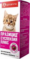 Apicenna Празицид суспензия плюс для котят, для дегельминтизации