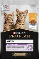 Влажный корм Pro Plan® Healthy Start для котят, с курицей в желе