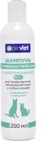 OKVET шампунь для животных, с хлоргексидином 0,1%
