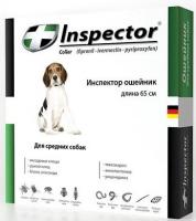 Inspector ошейник для собак средних пород