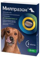 KRKA Милпразон для собак крупных пород более 5 кг, от глистов, 12,5 мг/125 мг