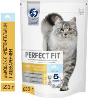 Perfect Fit корм для взрослых кошек всех пород, чувствительное пищеварение, лосось