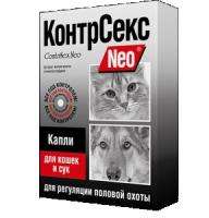 КонтрСекс Neo капли для регуляции половой охоты для кошек и сук