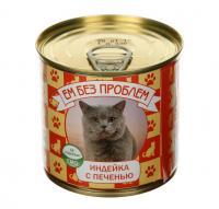 Ем Без Проблем влажный корм для кошек с индейкой и печенью