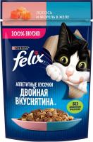 Влажный корм Felix® Аппетитные кусочки, Двойная Вкуснятина для взрослых кошек, с лососем и форелью, в желе