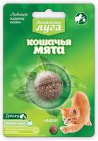 Альпийские луга лакомство для кошек, кошачья мята (шарик)