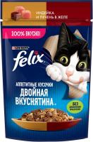 Влажный корм Felix® Аппетитные кусочки, Двойная Вкуснятина для взрослых кошек, с индейкой и печенью, в желе