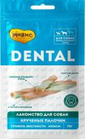 Мнямс Dental лакомство для собак, "Крученые палочки" с ягненком и мятой
