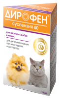 Apicenna Дирофен-суспензия препарат против глистов для кошек, 7 мл
