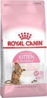 Royal Canin Kitten Sterilised корм для стерилизованных котят и беременных кошек