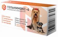 Apicenna Гельмимакс-4 таблетки для щенков и взрослых собак малых пород, для дегельминтизации