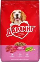 Сухой корм ДАРЛИНГ для взрослых собак, с мясом и добавлением овощей